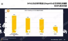 思考一个且的优质  钱包转