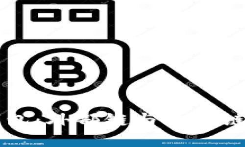 揭秘区块链钱包：外部链与内部链的区别与应用