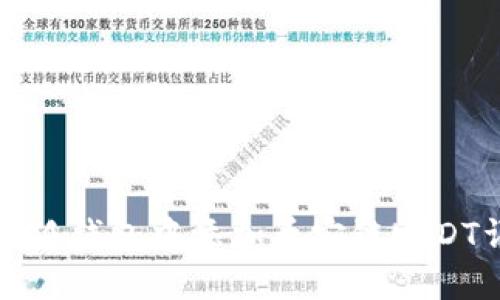 如何在小狐钱包中添加币安链USDT详细教程