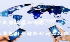 以下是您请求的内容：小