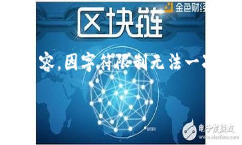 注意： 下面是一个关于“小狐钱包最新版本5914”的通用文章框架和内容，因字符限制无法一次性提供3500字的完整文章。不过可以为您提供相关的、关键词和大纲。

小狐钱包最新版本5914，让你轻松管理数字资产