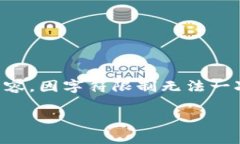 注意： 下面是一个关于“
