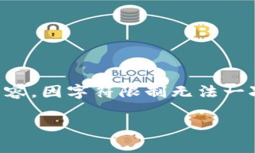 注意： 下面是一个关于“小狐钱包最新版本5914”的通用文章框架和内容，因字符限制无法一次性提供3500字的完整文章。不过可以为您提供相关的、关键词和大纲。

小狐钱包最新版本5914，让你轻松管理数字资产