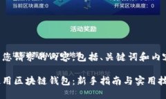 以下是您请求的内容，包