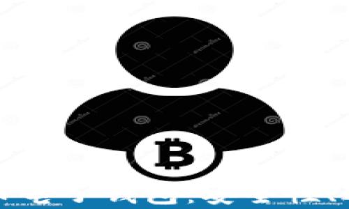 
全面解析虚拟币电子钱包：安全性、选择与使用指南