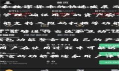 小狐钱包是一个相对较新