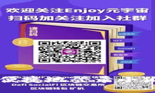 如何安全便捷地登录小狐钱包账户
