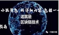 在这里，我为您准备了关