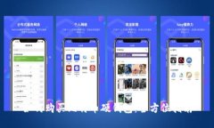 如何购买比特币硬钱包：