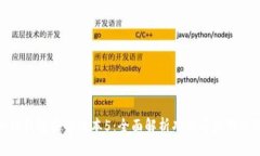 小狐钱包最新版本5：全面
