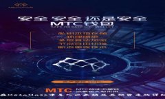 如何在MetaMask中导入以太坊