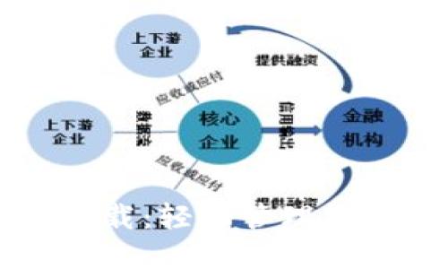 钱包小狐下载：轻松管理您的数字资产