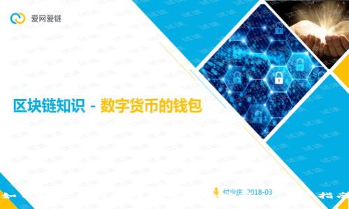 如何轻松申请比特币钱包地址码：一步步指南