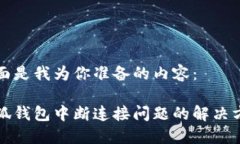 下面是我为你准备的内容