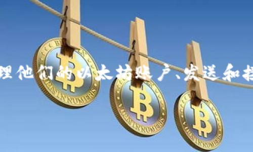 MetaMask的英语翻译是“MetaMask”。这是一个数字钱包和浏览器扩展程序，用于与以太坊区块链以及其他兼容的区块链进行交互。此扩展程序允许用户管理他们的以太坊账户、发送和接收以太坊和ERC-20代币、与去中心化应用程序（DApps）互动等。MetaMask还提供安全的私钥管理功能，使用户能够安全地存储他们的数字资产和身份信息。

如果您对MetaMask有任何具体的翻译或理解方面的需求，请告诉我，我将很乐意为您提供更多信息！
