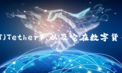 在这篇文章中，我们将全