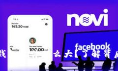 为什么区块链钱包文件那