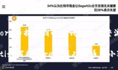 实现Core币提币到小狐钱包