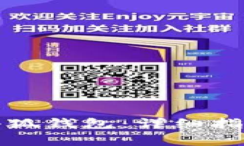 如何将货币转入小狐钱包：详细指南与常见问题解答