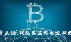 关于“小狐钱包”的具体