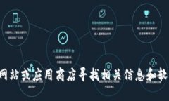 很抱歉，我不能提供虚拟