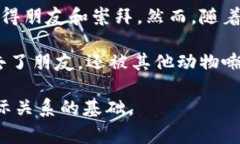 《小狐假钱包》是中国传