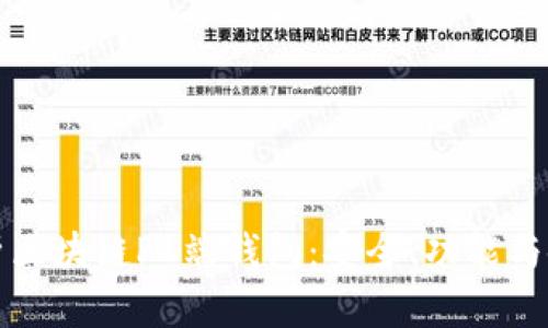 全面解析区块链PC端钱包：安全、功能与使用指南