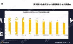 好的，以下是针对“秒U