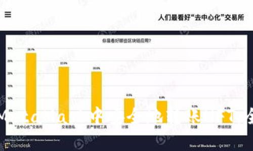 如何在MetaMask中安全地转账NFT：全面指南
