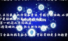 /小狐钱包：全方位解析三
