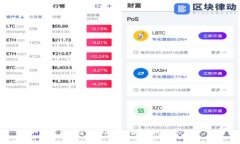 如何在TP钱包中将以太坊转