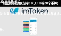 小狐钱包交易未到账，资
