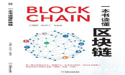区块链钱包与蚂蚁庄园：数字资产与虚拟养成的完美结合