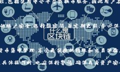 况目hebewallet钱包USDT如何转