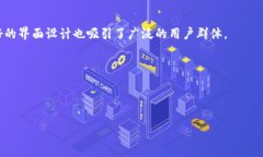 biao ti/biao tiTP钱包转入US