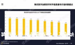 : 小狐钱包卡住的原因分析
