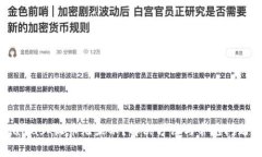 MetaMask收币无显示？解决方