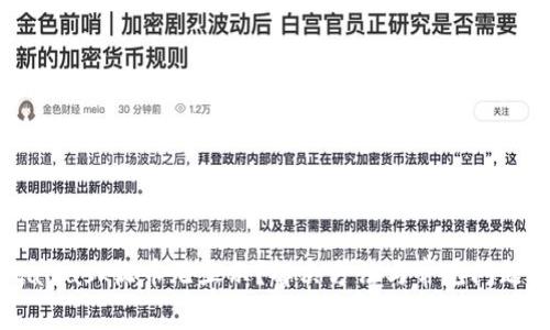 MetaMask收币无显示？解决方法与常见问题解析