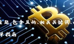好，下面是关于“小狐钱