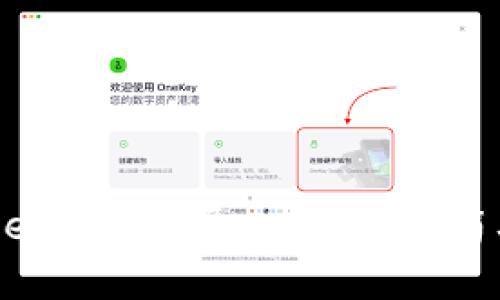 如何使用MetaMask导入助记词：简单步骤详解