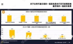 如何将比特币安全存放在