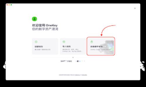 比特币钱包里的钱不见了？教你如何找回丢失的资金