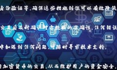 tiaoti小狐钱包地址详解：