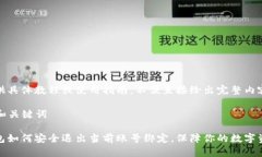 需要提供具体教程或使用