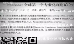   小狐钱包2023最新版本：