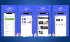 比特币钱包在中国的法律