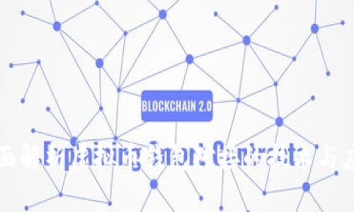 全面解析虚拟币钱包对接的技术与应用