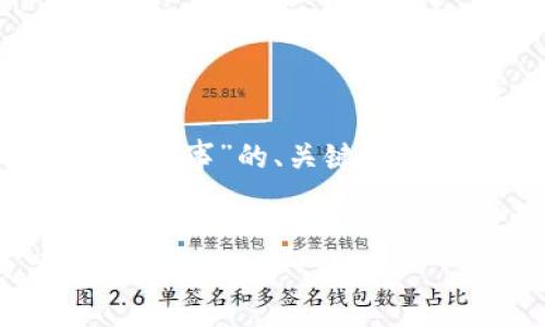 以下是围绕“两个小狐钱包的故事”的、关键词、内容大纲及相关问题的建议。


两个小狐钱包的奇幻冒险故事