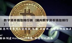 以下是您所需要的内容结