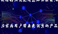 小狐钱包：融合创意与实